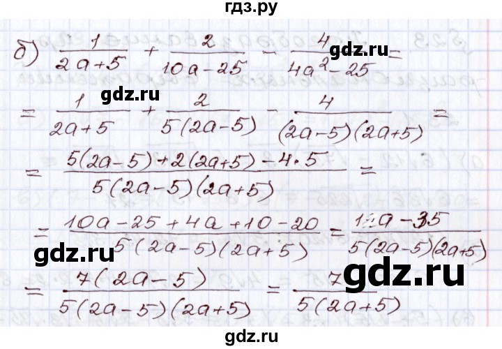 ГДЗ по алгебре 8 класс Мордкович   §22 - 22.21, Решебник