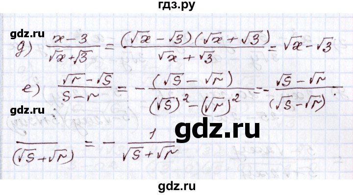 ГДЗ по алгебре 8 класс Мордкович   §23 - 23.10, Решебник