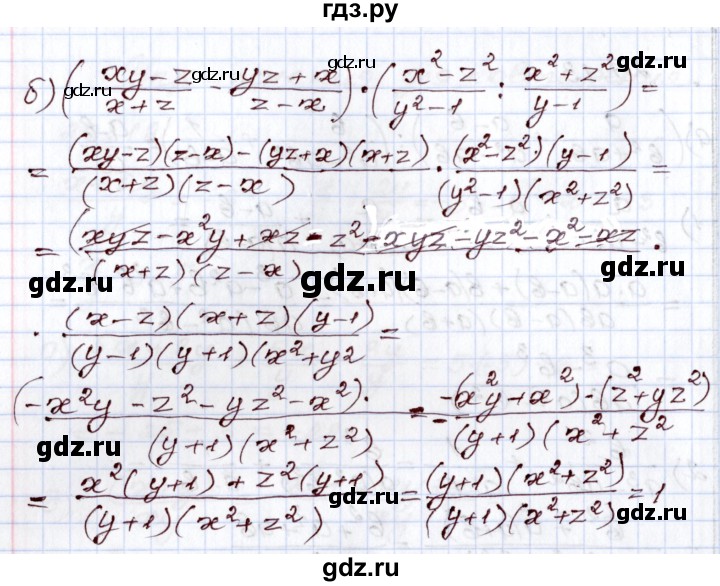 ГДЗ по алгебре 8 класс Мордкович   §27 - 27.13, Решебник