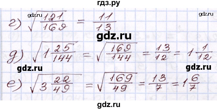 ГДЗ по алгебре 8 класс Мордкович   §4 - 4.6, Решебник