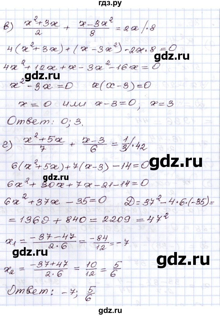 ГДЗ по алгебре 8 класс Мордкович   §36 - 36.2, Решебник