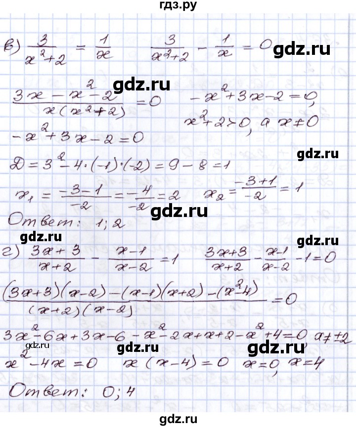 ГДЗ по алгебре 8 класс Мордкович   §36 - 36.4, Решебник