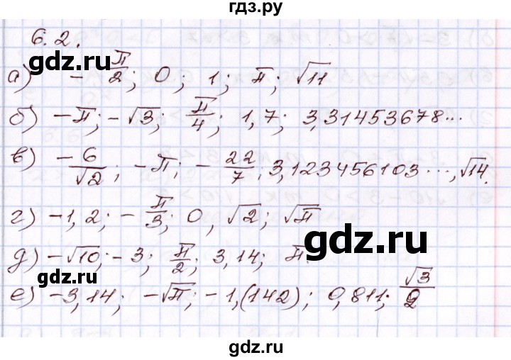 ГДЗ по алгебре 8 класс Мордкович   §6 - 6.2, Решебник