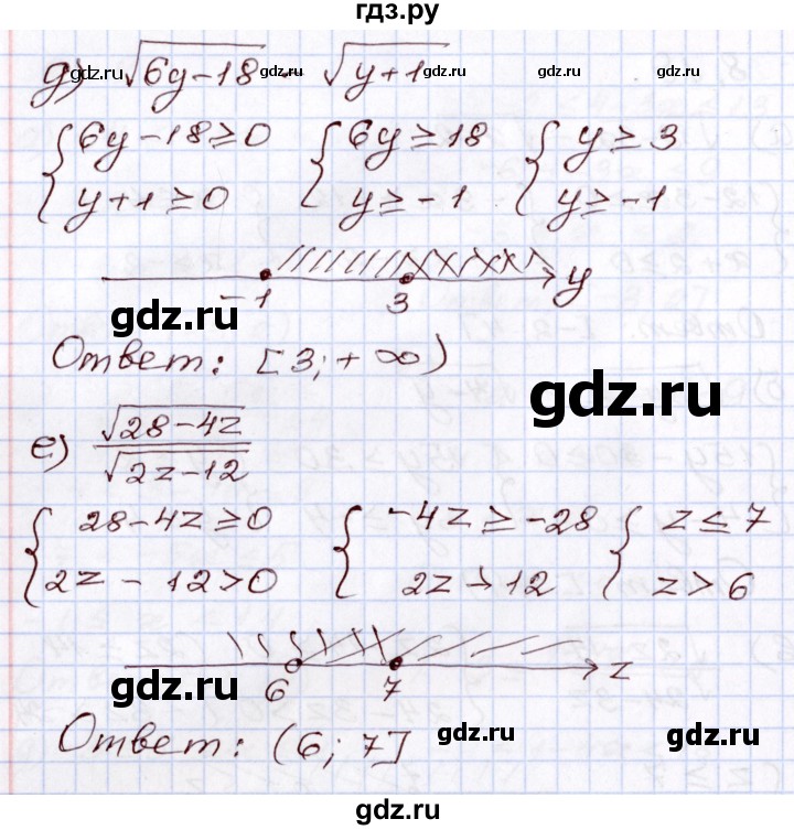 ГДЗ по алгебре 8 класс Мордкович   §8 - 8.19, Решебник
