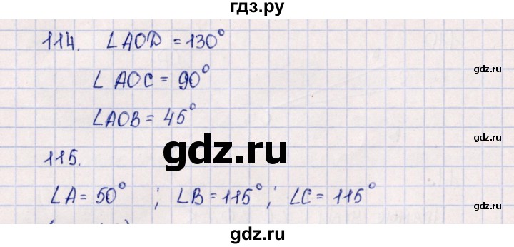 ГДЗ по математике 5 класс  Бунимович тетрадь-тренажер  страница - 48, Решебник