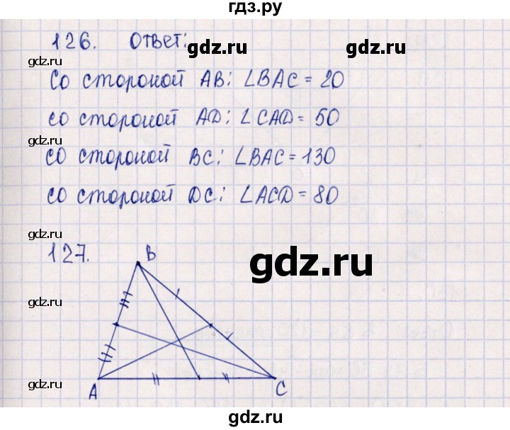 ГДЗ по математике 5 класс  Бунимович тетрадь-тренажер  страница - 52, Решебник