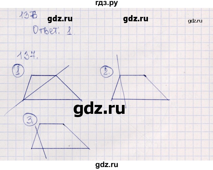 ГДЗ по математике 5 класс  Бунимович тетрадь-тренажер  страница - 55, Решебник