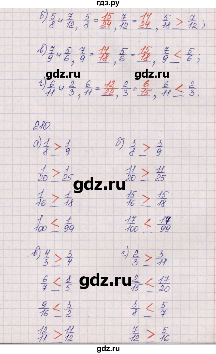 ГДЗ по математике 5 класс  Бунимович тетрадь-тренажер  страница - 88, Решебник