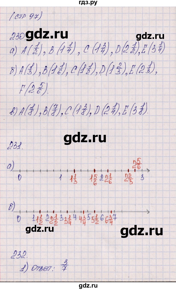 ГДЗ по математике 5 класс  Бунимович тетрадь-тренажер  страница - 97, Решебник