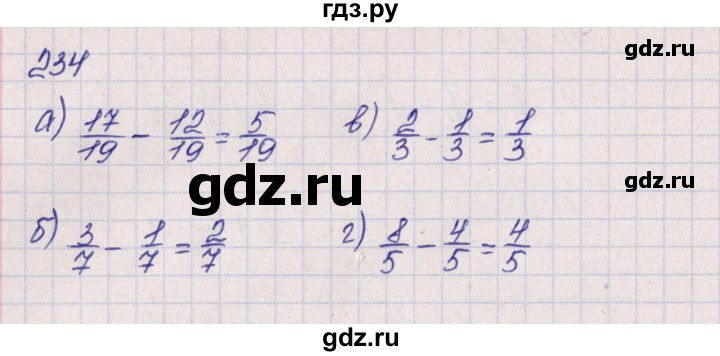 ГДЗ по математике 5 класс  Бунимович тетрадь-тренажер  страница - 98, Решебник