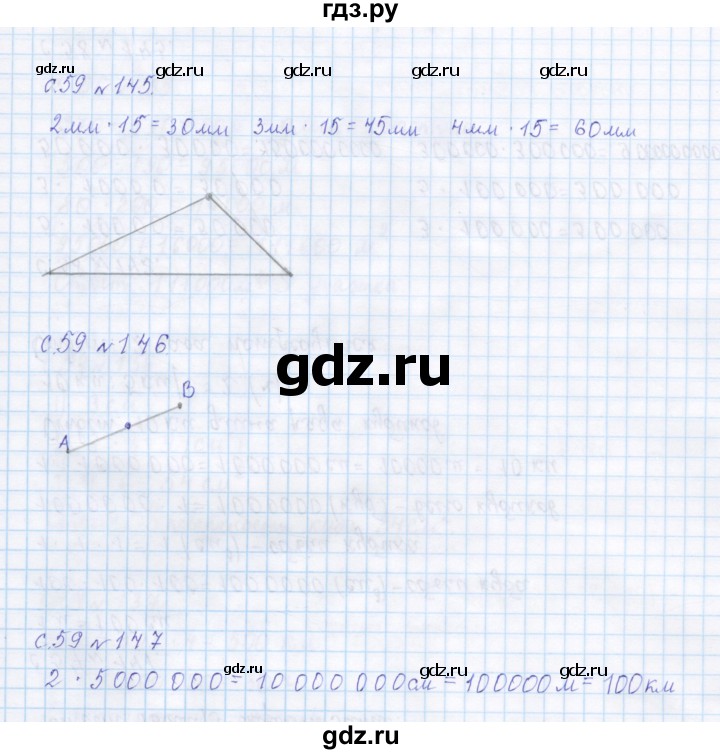 ГДЗ по математике 4 класс Рудницкая дидактические материалы  часть 1. страница - 59, Решебник