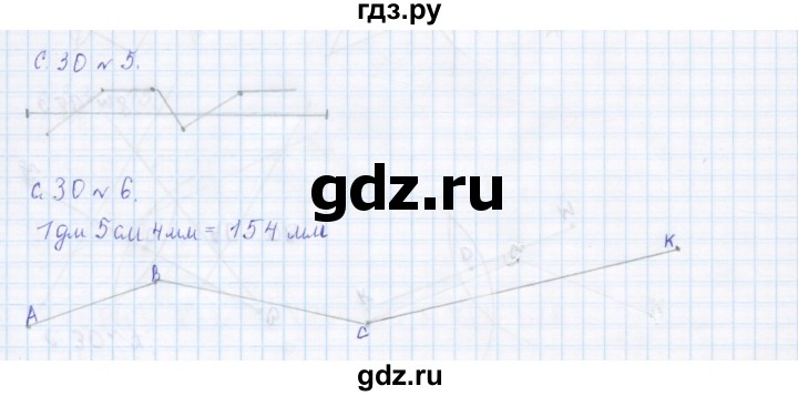 ГДЗ по математике 4 класс Рудницкая дидактические материалы  часть 2. страница - 30, Решебник