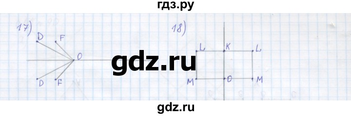 ГДЗ по математике 4 класс Рудницкая дидактические материалы  часть 2. страница - 53, Решебник