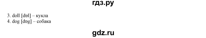 ГДЗ по английскому языку 5 класс Маневич Options  страница - 10, Решебник к учебнику 2019