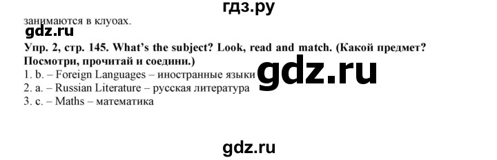 ГДЗ по английскому языку 5 класс Маневич Options  страница - 145, Решебник к учебнику 2019
