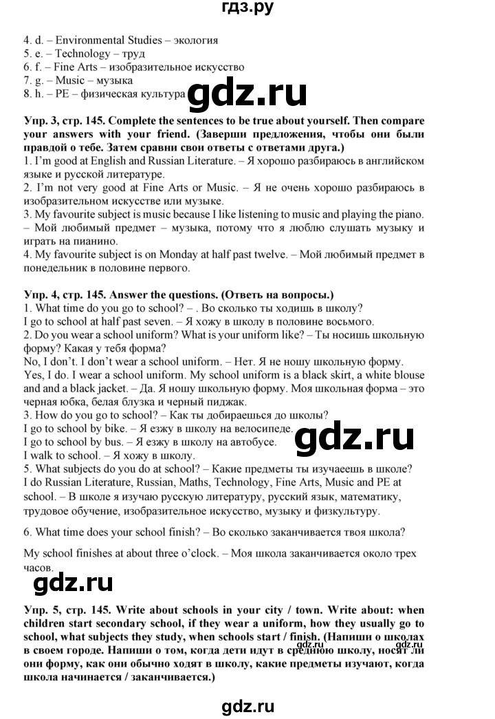 ГДЗ по английскому языку 5 класс Маневич Options  страница - 145, Решебник к учебнику 2019