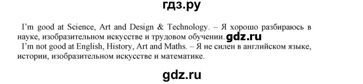 ГДЗ по английскому языку 5 класс Маневич Options  страница - 43, Решебник к учебнику 2019