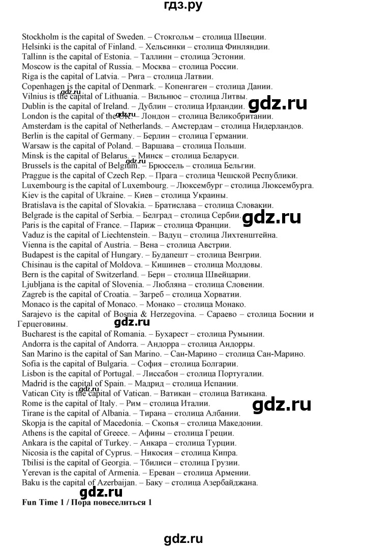 ГДЗ по английскому языку 5 класс Маневич Options  страница - 52, Решебник к учебнику 2019