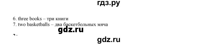 ГДЗ по английскому языку 5 класс Маневич Options  страница - 59, Решебник к учебнику 2019