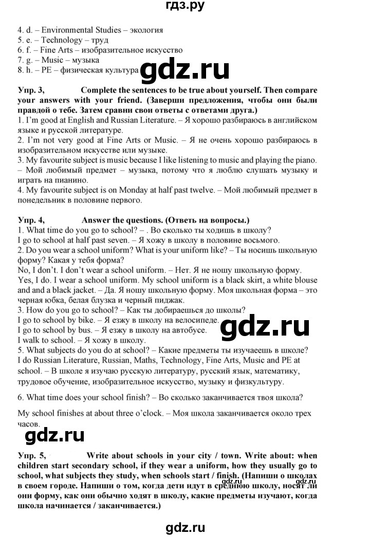 ГДЗ по английскому языку 5 класс Маневич Options  страница - 163, Решебник к учебнику 2023