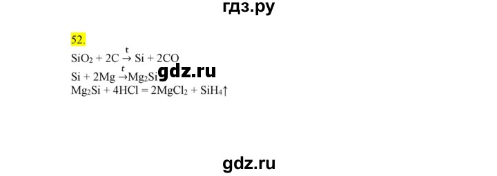 ГДЗ по химии 9 класс Габриелян сборник задач и упражнений  тема 9 - 52, Решебник