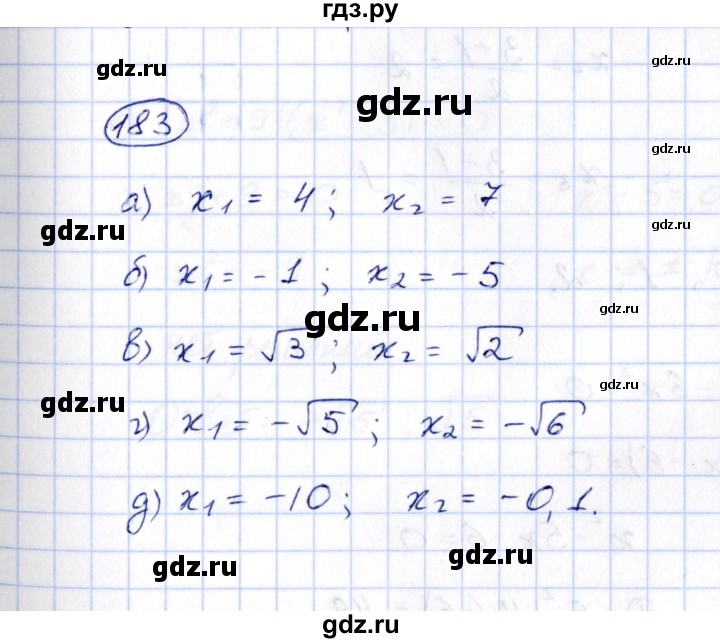 ГДЗ по алгебре 8 класс  Потапов рабочая тетрадь  часть 1 (параграф) / дополнения 5 (упражнение) - 183, Решебник