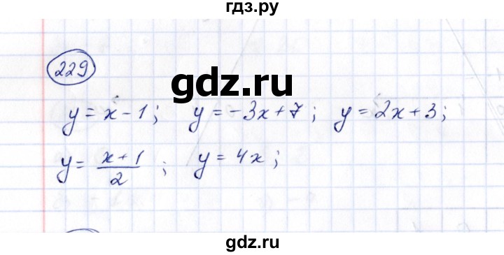 ГДЗ по алгебре 8 класс  Потапов рабочая тетрадь  часть 2 (параграф) / параграф 6 (упражнение) - 229, Решебник