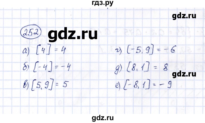 ГДЗ по алгебре 8 класс  Потапов рабочая тетрадь  часть 2 (параграф) / параграф 6 (упражнение) - 252, Решебник