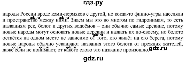 ГДЗ по истории 10 класс Алексашкина  Базовый и профильный уровни страница - 5, Решебник