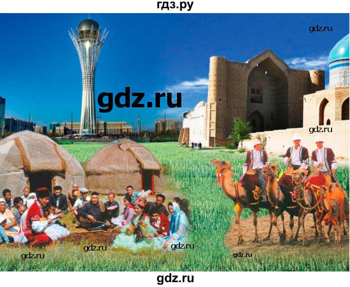 ГДЗ по казахскому языку 10 класс Балтабаева   страница (бет) - 49, Решебник