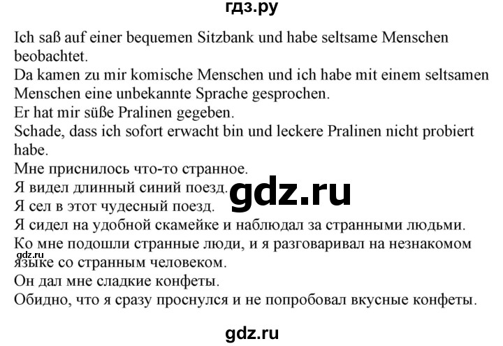 ГДЗ по немецкому языку 8 класс Радченко  Углубленный уровень страница - 135, Решебник