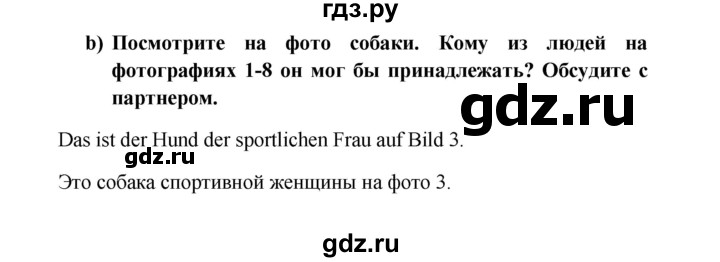 ГДЗ по немецкому языку 8 класс Радченко Wunderkinder Plus Базовый и углубленный уровень страница - 111, Решебник к учебнику Wunderkinder