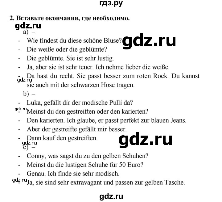 ГДЗ по немецкому языку 8 класс Радченко Wunderkinder Plus Базовый и углубленный уровень страница - 113, Решебник к учебнику Wunderkinder