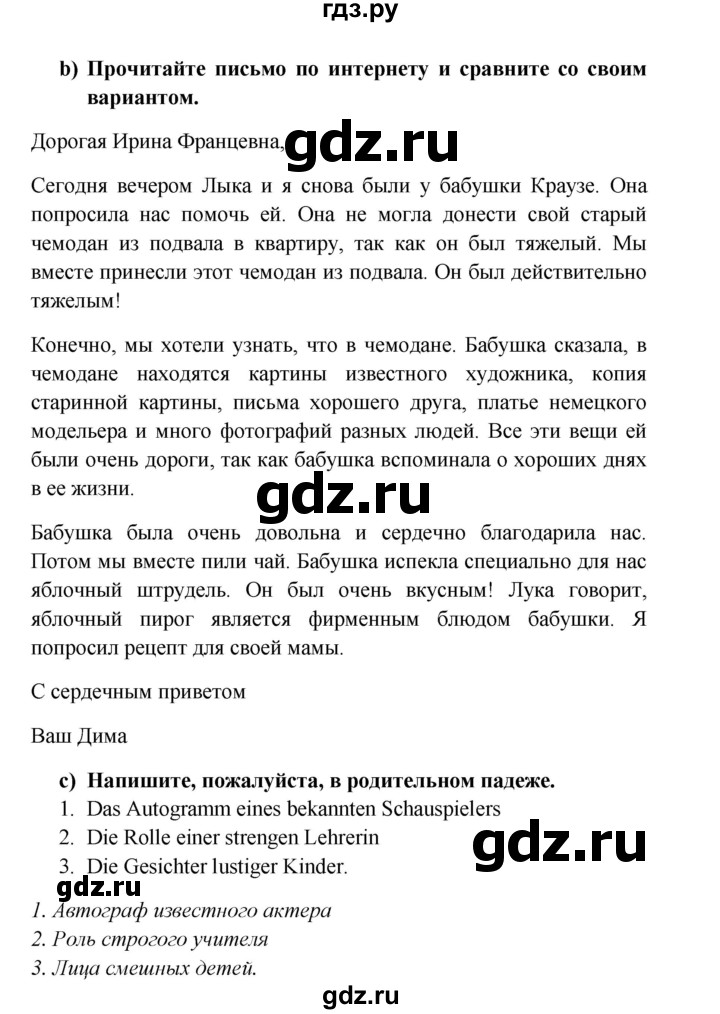 ГДЗ по немецкому языку 8 класс Радченко Wunderkinder Plus Базовый и углубленный уровень страница - 136, Решебник к учебнику Wunderkinder