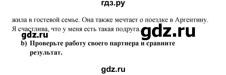 ГДЗ по немецкому языку 8 класс Радченко Wunderkinder Plus Базовый и углубленный уровень страница - 14, Решебник к учебнику Wunderkinder