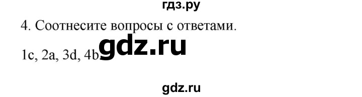 ГДЗ по немецкому языку 8 класс Радченко Wunderkinder Plus Базовый и углубленный уровень страница - 164, Решебник к учебнику Wunderkinder