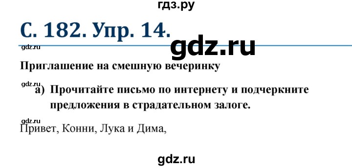 ГДЗ по немецкому языку 8 класс Радченко Wunderkinder Plus Базовый и углубленный уровень страница - 182, Решебник к учебнику Wunderkinder