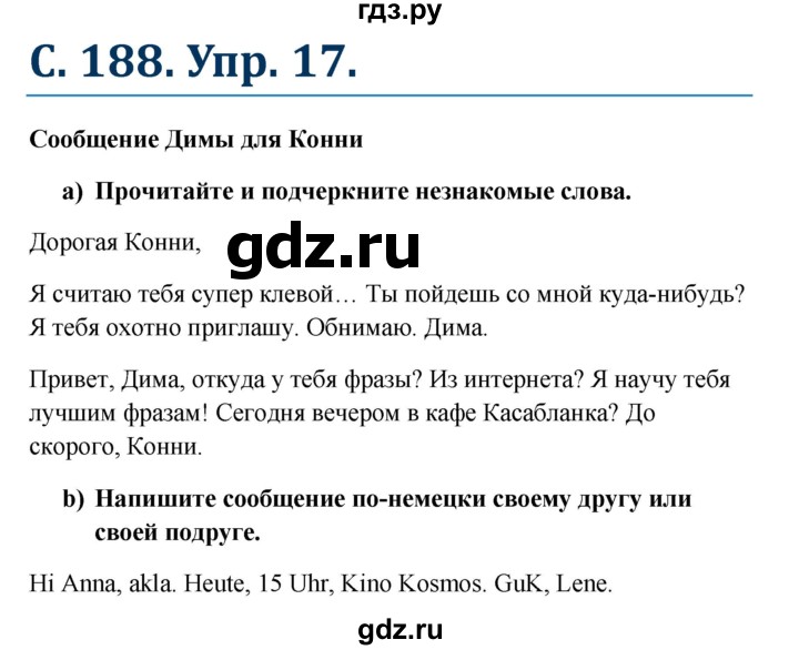 ГДЗ по немецкому языку 8 класс Радченко Wunderkinder Plus Базовый и углубленный уровень страница - 188, Решебник к учебнику Wunderkinder