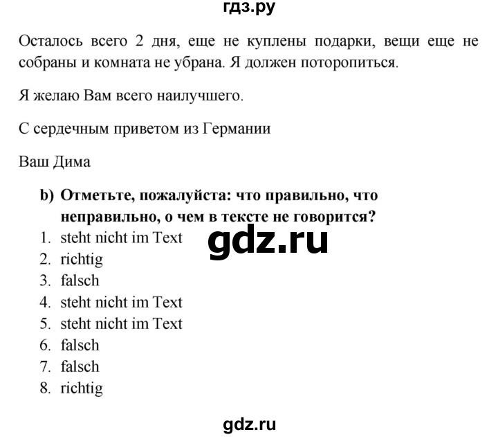 ГДЗ по немецкому языку 8 класс Радченко Wunderkinder Plus Базовый и углубленный уровень страница - 189, Решебник к учебнику Wunderkinder