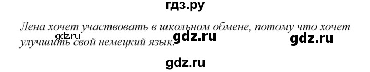 ГДЗ по немецкому языку 8 класс Радченко Wunderkinder Plus Базовый и углубленный уровень страница - 19, Решебник к учебнику Wunderkinder