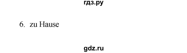 ГДЗ по немецкому языку 8 класс Радченко Wunderkinder Plus Базовый и углубленный уровень страница - 190, Решебник к учебнику Wunderkinder