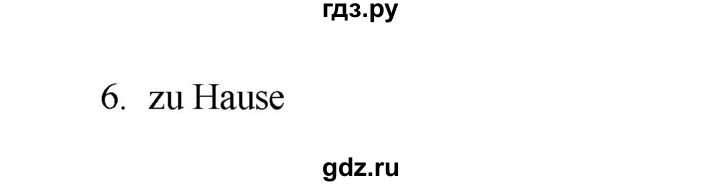 ГДЗ по немецкому языку 8 класс Радченко Wunderkinder Plus Базовый и углубленный уровень страница - 191, Решебник к учебнику Wunderkinder