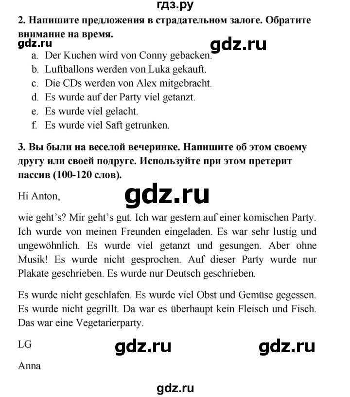 ГДЗ по немецкому языку 8 класс Радченко Wunderkinder Plus Базовый и углубленный уровень страница - 197, Решебник к учебнику Wunderkinder