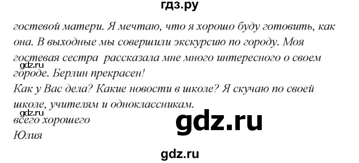 ГДЗ по немецкому языку 8 класс Радченко Wunderkinder Plus Базовый и углубленный уровень страница - 32, Решебник к учебнику Wunderkinder