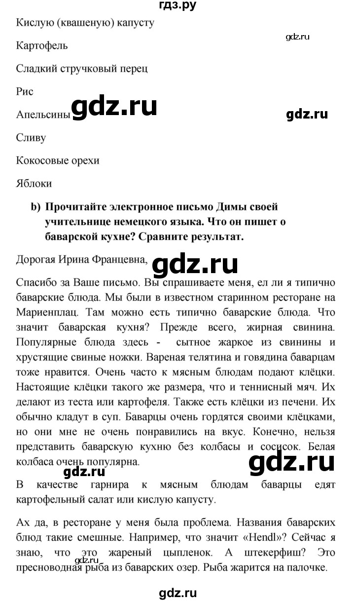 ГДЗ по немецкому языку 8 класс Радченко Wunderkinder Plus Базовый и углубленный уровень страница - 36, Решебник к учебнику Wunderkinder