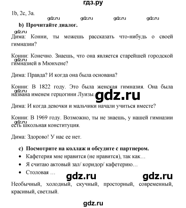 ГДЗ по немецкому языку 8 класс Радченко Wunderkinder Plus Базовый и углубленный уровень страница - 60, Решебник к учебнику Wunderkinder