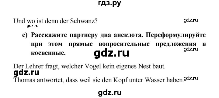 ГДЗ по немецкому языку 8 класс Радченко Wunderkinder Plus Базовый и углубленный уровень страница - 66, Решебник к учебнику Wunderkinder