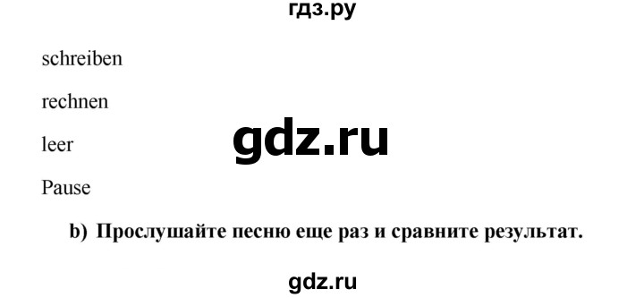 ГДЗ по немецкому языку 8 класс Радченко Wunderkinder Plus Базовый и углубленный уровень страница - 69, Решебник к учебнику Wunderkinder