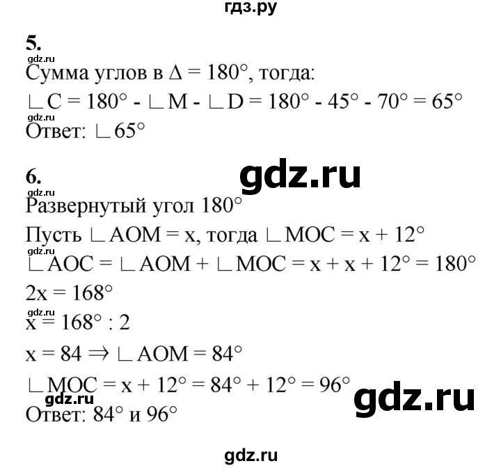 ГДЗ по математике 5 класс Дудницын контрольные работы  страница - 58, Решебник