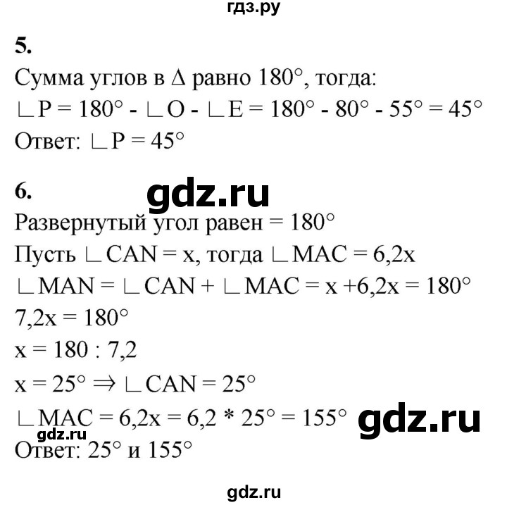 ГДЗ по математике 5 класс Дудницын контрольные работы  страница - 59, Решебник